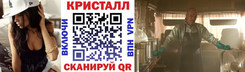 АМФ Premium  Купить где  Багратионовск 