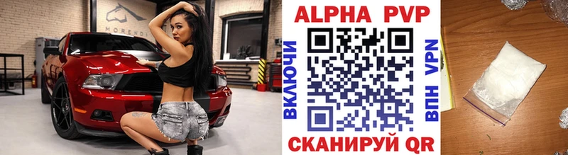 Купить закладки  Багратионовск  Alpha-PVP VHQ 