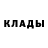 Амфетамин Розовый Nurik 612