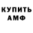 Кетамин VHQ Alua Zhumay