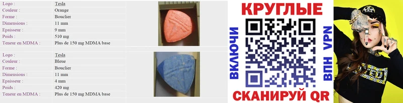 Ecstasy 280 MDMA  Купить где  Багратионовск 