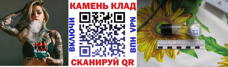 ГАШ индика сатива  Купить закладки  Багратионовск 