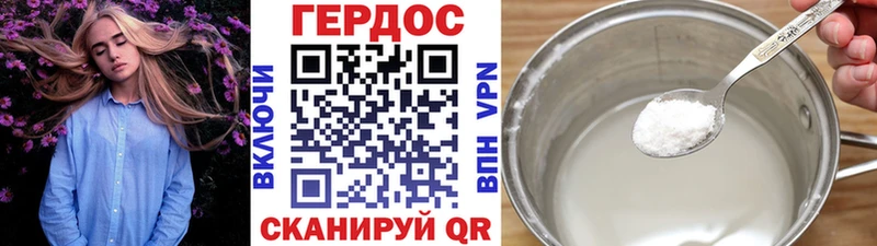 Героин VHQ  Купить закладки  Багратионовск 