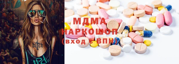 MDMA Premium VHQ Армянск