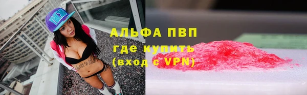 MDMA Premium VHQ Армянск