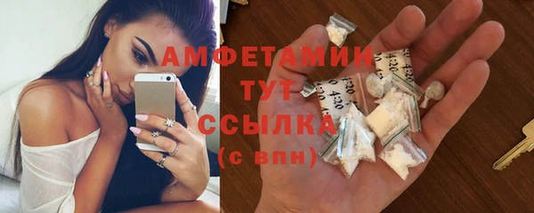 MDMA Premium VHQ Армянск