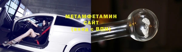 MDMA Premium VHQ Армянск