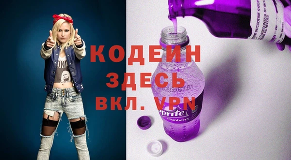 прущая мука Сосновоборск