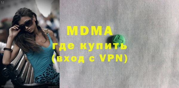 MDMA Premium VHQ Армянск