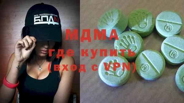 мдма Арсеньев