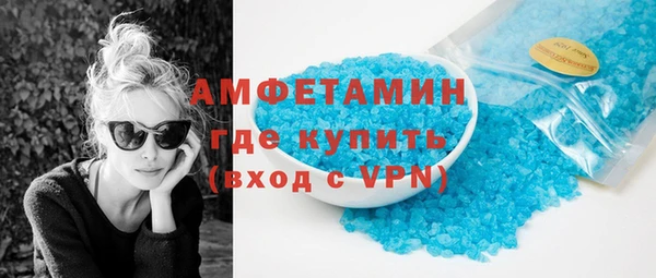 MDMA Premium VHQ Армянск