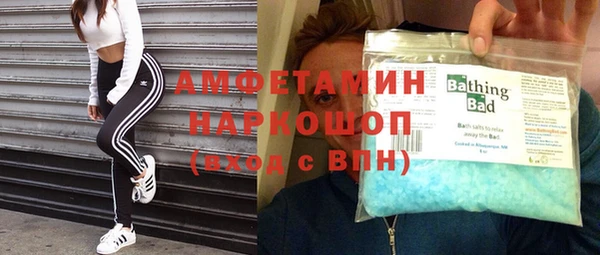 MDMA Premium VHQ Армянск