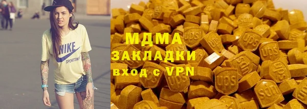 мдма Арсеньев