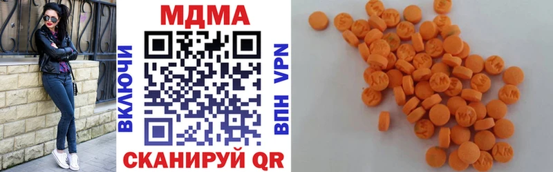 Купить  Багратионовск  MDMA молли 