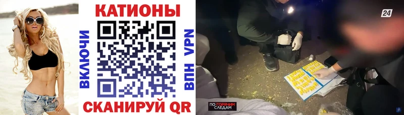 Купить где  Багратионовск  Мефедрон кристаллы 