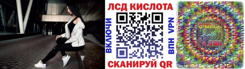 Наркотические марки 1500мкг  Купить где  Багратионовск 