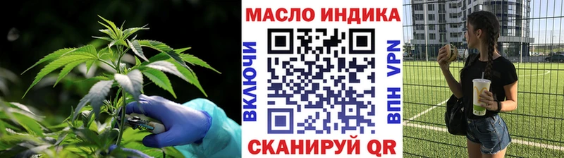 Дистиллят ТГК THC oil  Купить  Багратионовск 