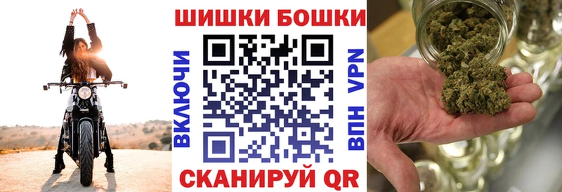 Бошки Шишки LSD WEED  Купить где  Багратионовск 